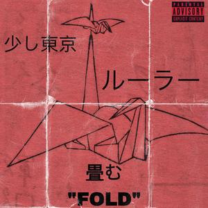 FOLD (feat. Ricci The Ruler) (Explicit)