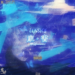 浪漫杀手日记 Killer Emotion - BBGforever封面
