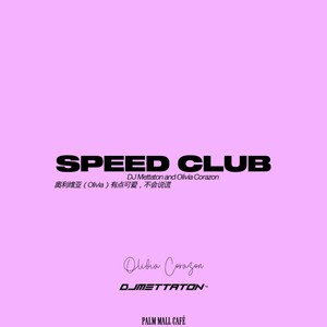 SPEED CLUB