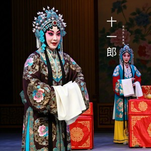 吴凤花 - 青龙山