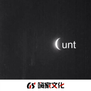 我告诉你泡妞就两个字耍酷