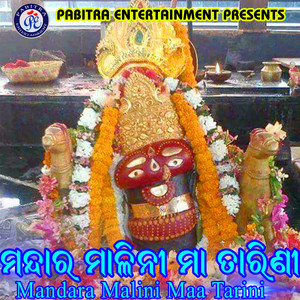 Mandara Malini Maa Tarini