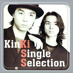 KinKi Single Selection