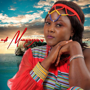 Nne Na Inwi