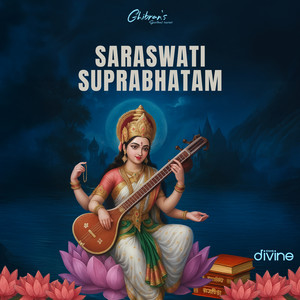 Saraswati Suprabhatam (From 