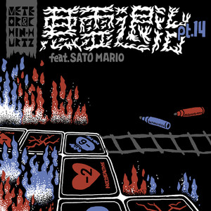 悪霊退治 PART.14(feat. SATO MARIO)