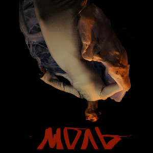 МОЛЬ