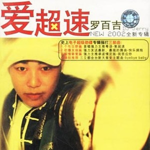 第162集 分身凝形