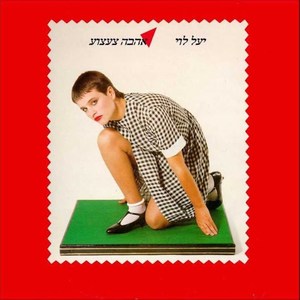 לילה של בושם