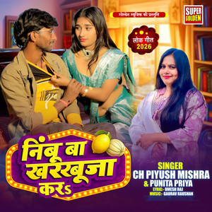 Nimbu Ba Kharbooja Kra