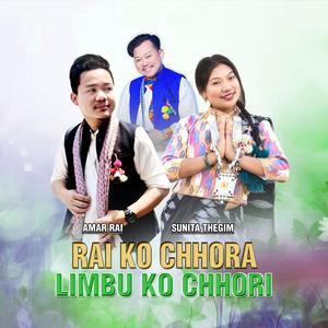 Rai Ko Chhora Limbu Ko Chhori