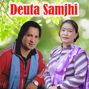 Deuta Samjhi