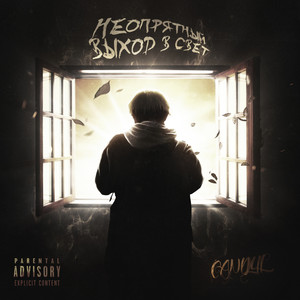 Тысяча причин