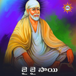 Jai Jai Sai