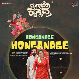 Honganase Honganase (From "Moorane Krishnappa")