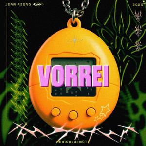 Vorrei