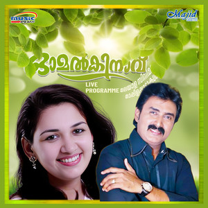 Maanikya Poomuthu
