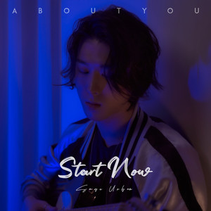 About You Instrumental