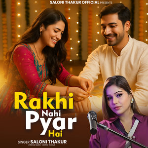 Rakhi Nahi Pyar Hai
