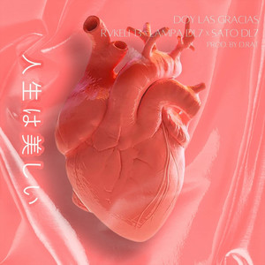 Doy Las Gracias (Explicit)