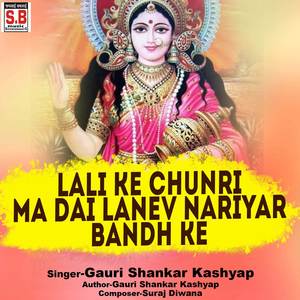 Lali Ke Chunri Ma Dai Lanev Nariyar Bandh Ke