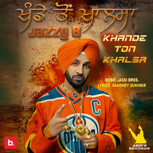 Khande Ton Khalsa