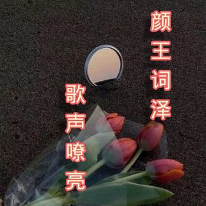 醉仙美 (小黄人)