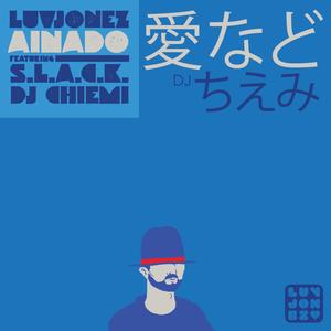 Ainado (feat. S.L.A.C.K. & DJ Chiemi)