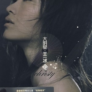 Intro (Single Version)