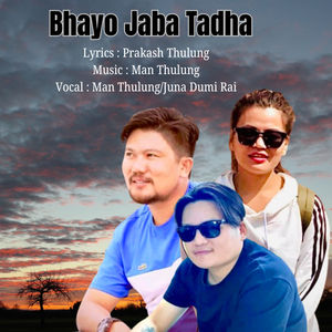 Bhayo Jaba Tadha (Acoustic Version)