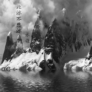 我连呼吸都会痛