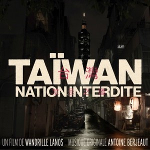 Taïwan Nation Interdite OST