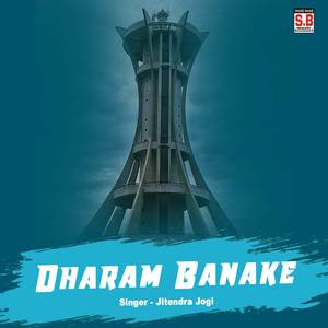 Dharam Banake