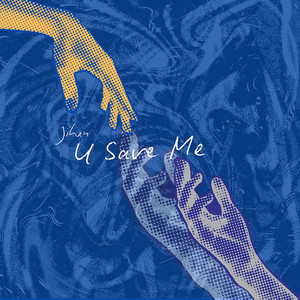 U Save Me