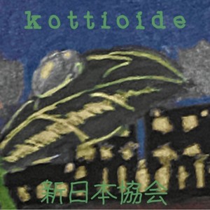 kotti oide