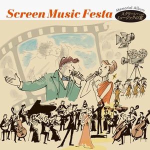 ショウほど素敵な商売はない