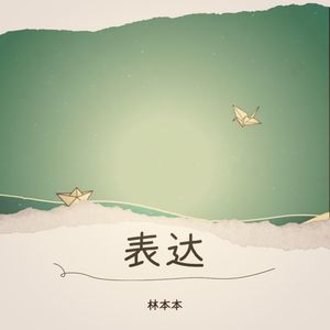 自由的起点 (Demo)