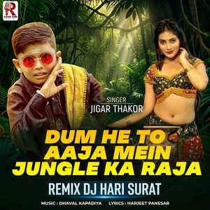 Dum He To Aaja Mein Jungle Ka Raja (Remix)