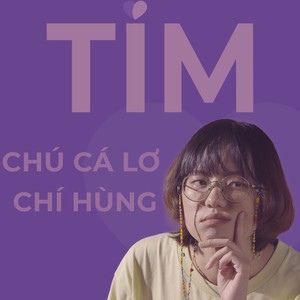 Tím