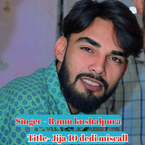 Jija 10 dedi miscall