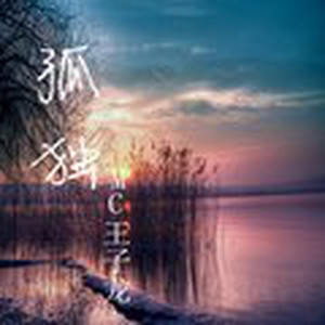 自古美女爱英雄