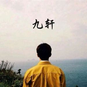 画者 (翻自 MC海伦)