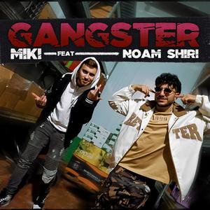 גנגסטר (feat. נועם שירי) (Explicit)