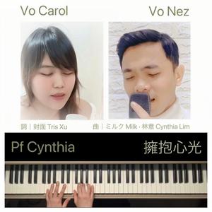 Embrace Of Light: A Melody for the Heart 擁抱心光 (feat. Carol Lie, Nez, Tris Xu 封面 & Milk ミルク) [國]