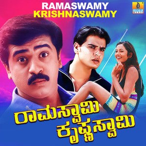 Ramaswamy Krishnaswamy (Original Motion Picture Soundtrack)