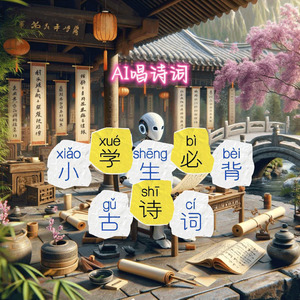 画鸡（明·唐寅）-正看