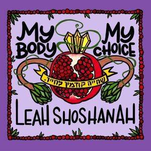 My Body, My Choice