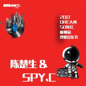 陈楚生 - 瘾 (Live)