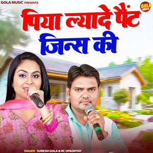 Piya Lyade Pant Jeans Ki