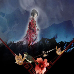 满江-此生天涯（剑网三策花同人） (鸢墨流音/乌鸦&叔海&血色&燃&皛白 Remix)